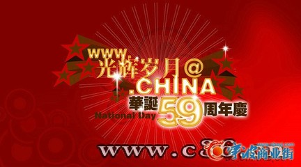 忻州网站推广公司_宁波商业街