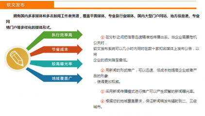 汇聚天下:软文营销的秘诀在这里!_宁波频道_凤凰网